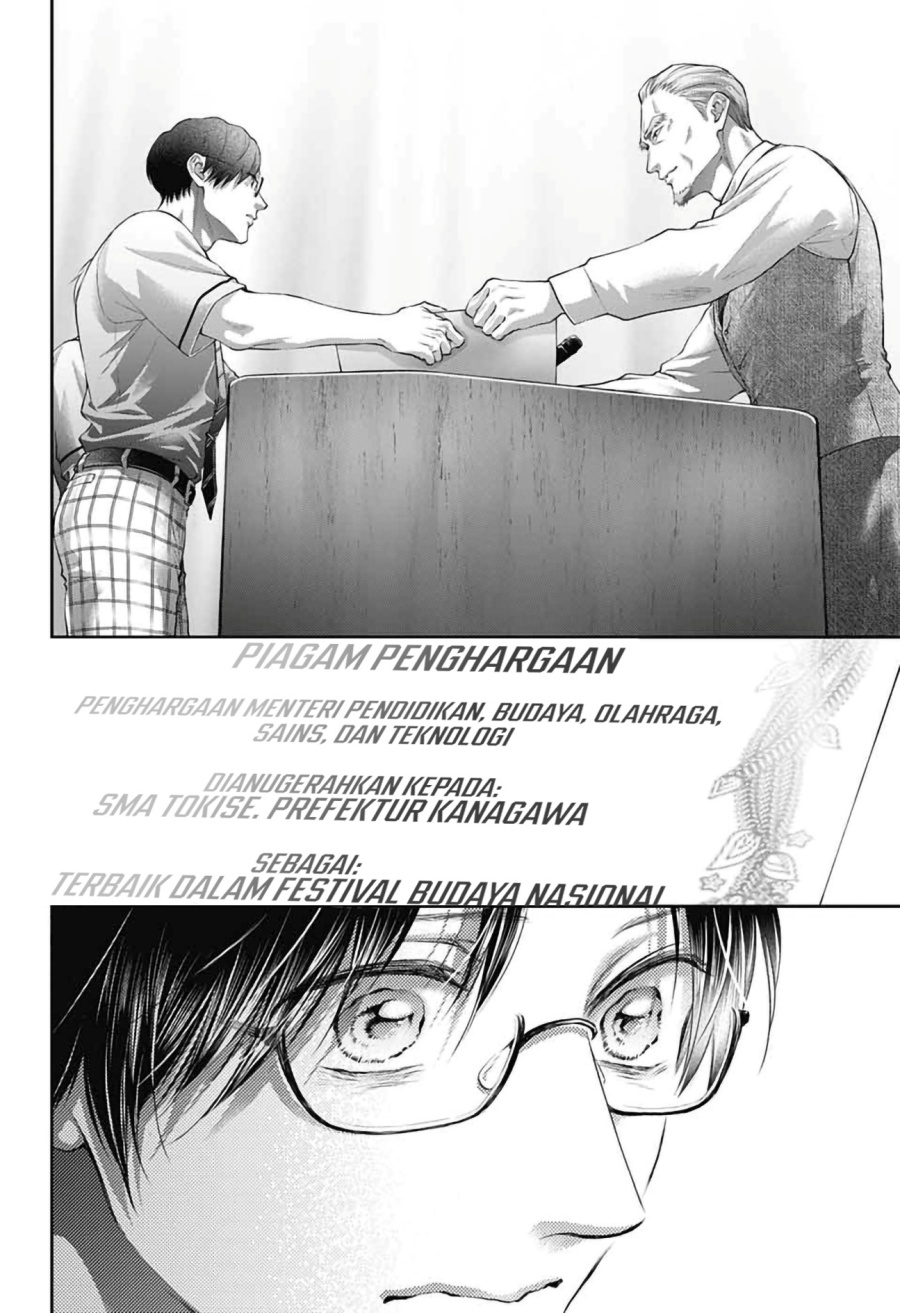 Kono Oto Tomare! Chapter 145 Gambar 25